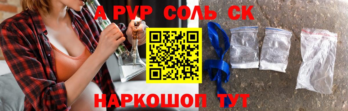 Alfa_PVP СК Кирово-Чепецк