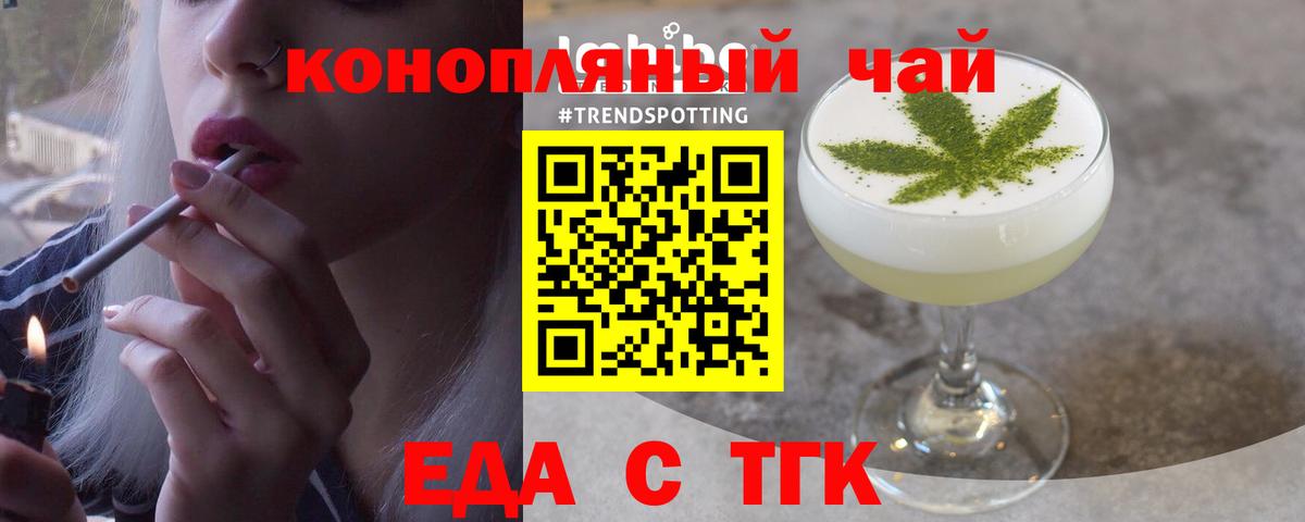 Кирово-Чепецк  Canna-Cookies марихуана  Вход с VPN 