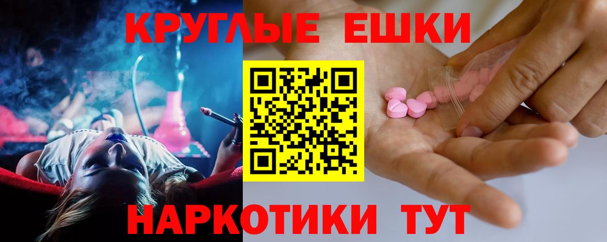 Экстази диски  ЭКСТАЗИ louis Vuitton  Кирово-Чепецк  Вход с VPN 