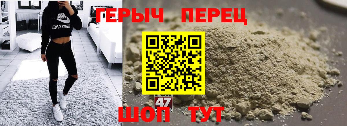 Кирово-Чепецк  Героин герыч  Вход с VPN 