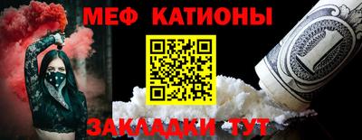 стаф Бийск