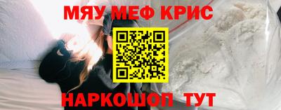 дмт Беслан