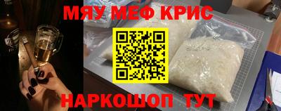 стаф Бийск