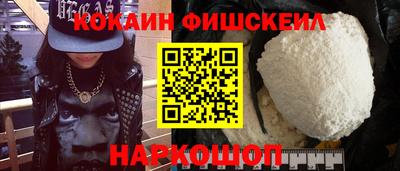 дмт Беслан