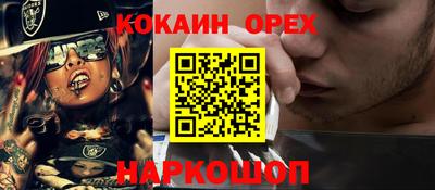 ECSTASY Берёзовский
