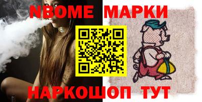 дмт Беслан