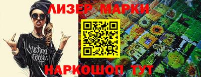 стаф Бийск
