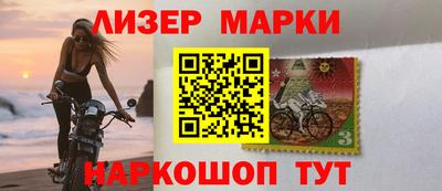 стаф Бийск