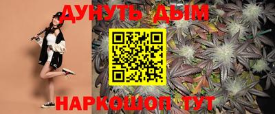 стаф Бийск