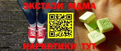 стаф Бийск