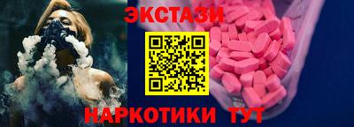стаф Бийск