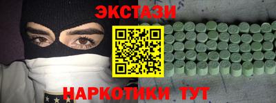 ECSTASY Берёзовский