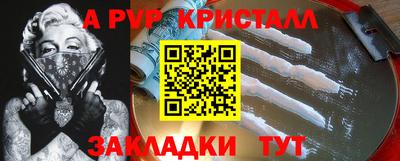 стаф Бийск