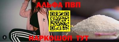 дмт Беслан