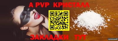 дмт Беслан