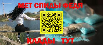 дмт Беслан