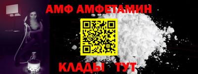дмт Беслан