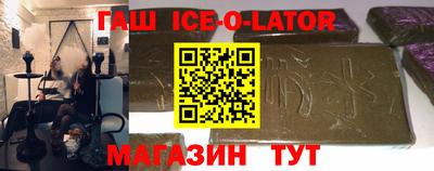 дмт Беслан