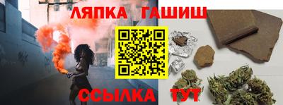 стаф Бийск
