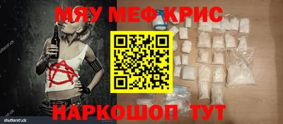 дмт Беслан