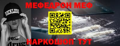 стаф Бийск