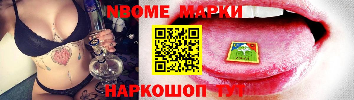 Лсд 25 экстази ecstasy Кирово-Чепецк