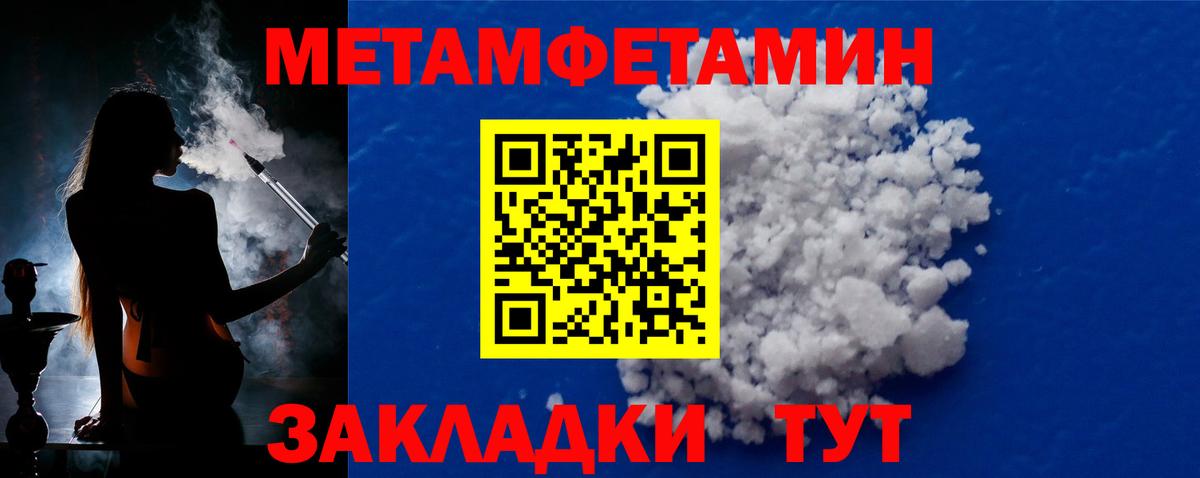 ГАШ  Вход с VPN  Кирово-Чепецк  ГАШ  МЕФ кристаллы  Конопля 