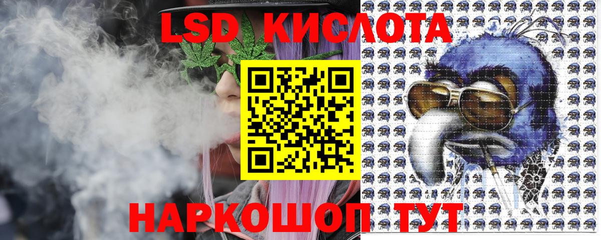 Кирово-Чепецк  Наркотические марки 1,5мг  Наркотические марки 1,5мг  Вход с VPN 