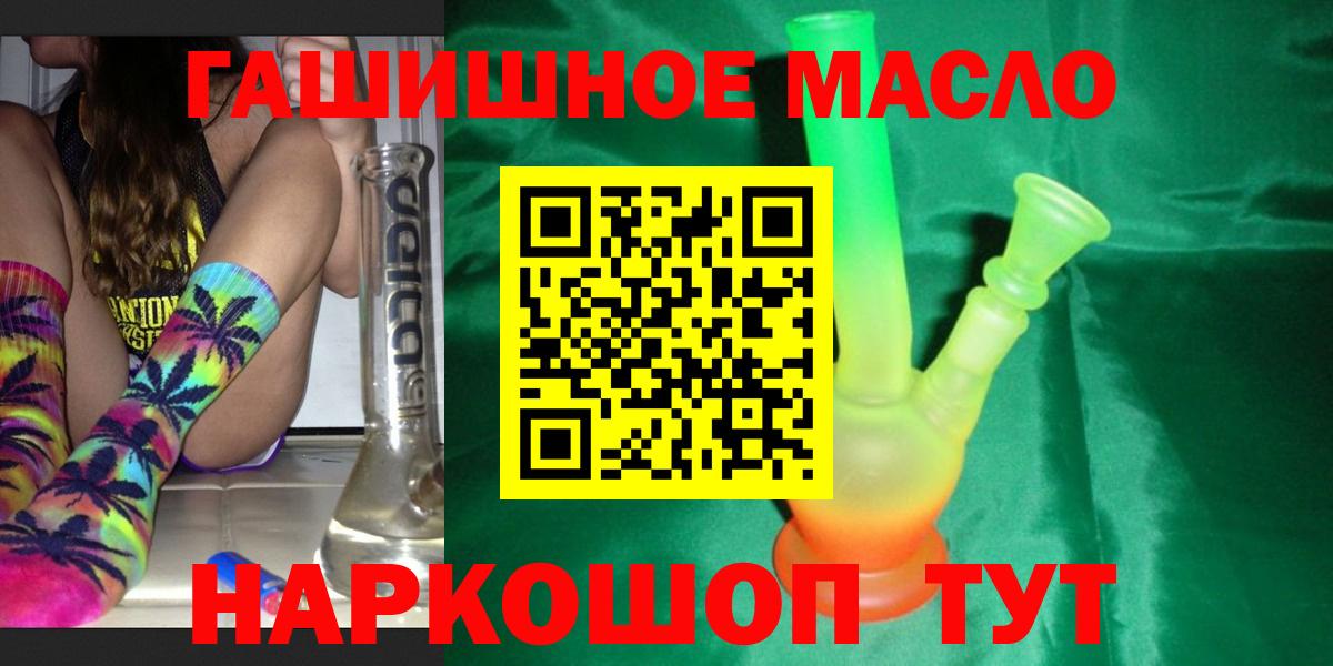 Дистиллят ТГК жижа Кирово-Чепецк