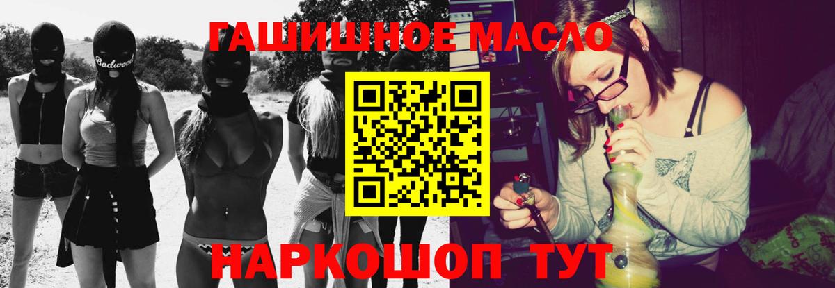 где купить наркоту  ТГК Wax  Вход с VPN  Кирово-Чепецк 