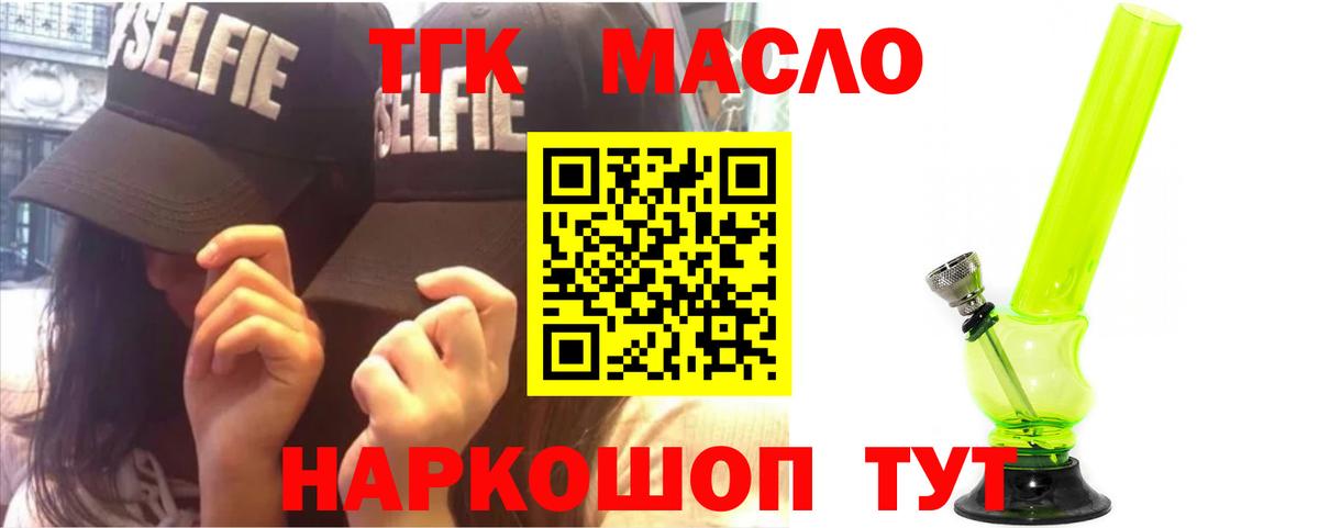 NBOMe Кирово-Чепецк