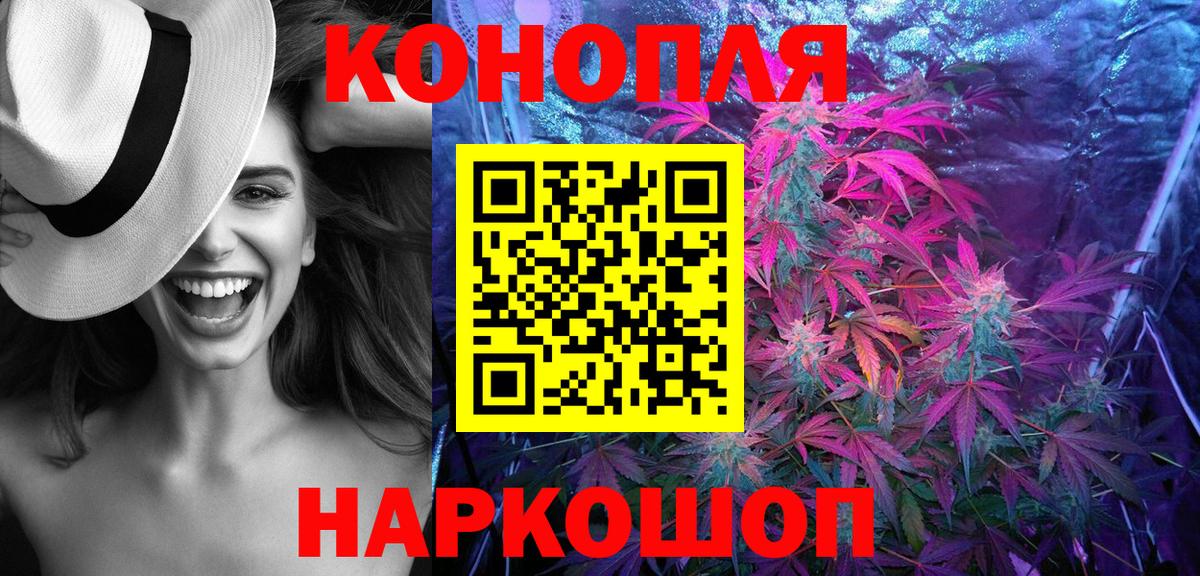 Кирово-Чепецк  Каннабис конопля  Бошки Шишки VHQ  Вход с VPN  Шишки марихуана LSD WEED  Бошки марихуана THC 21% 