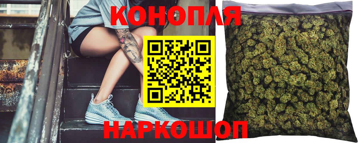 Бошки Шишки индика Кирово-Чепецк